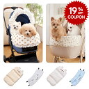 ペットカートクッション 犬 猫 取り付け簡単 調整可能 かわいい プレゼント 軽量 おしゃれ 日よけ 防風 ペット マット カートアクセサリー あごのせ パテラ予防 バギー 散歩 通院 電車 旅行 犬 猫 ペットカート PETTENA
