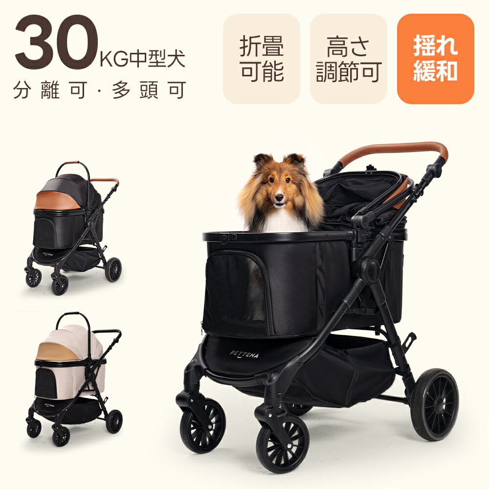 PETTENA TERRA 淿ڥåȥ ڲ ʬΥ 4إڥåȥ ̼ ڥåȥ꡼  ɥå ѥХ ޤꤿ߼ Ω...