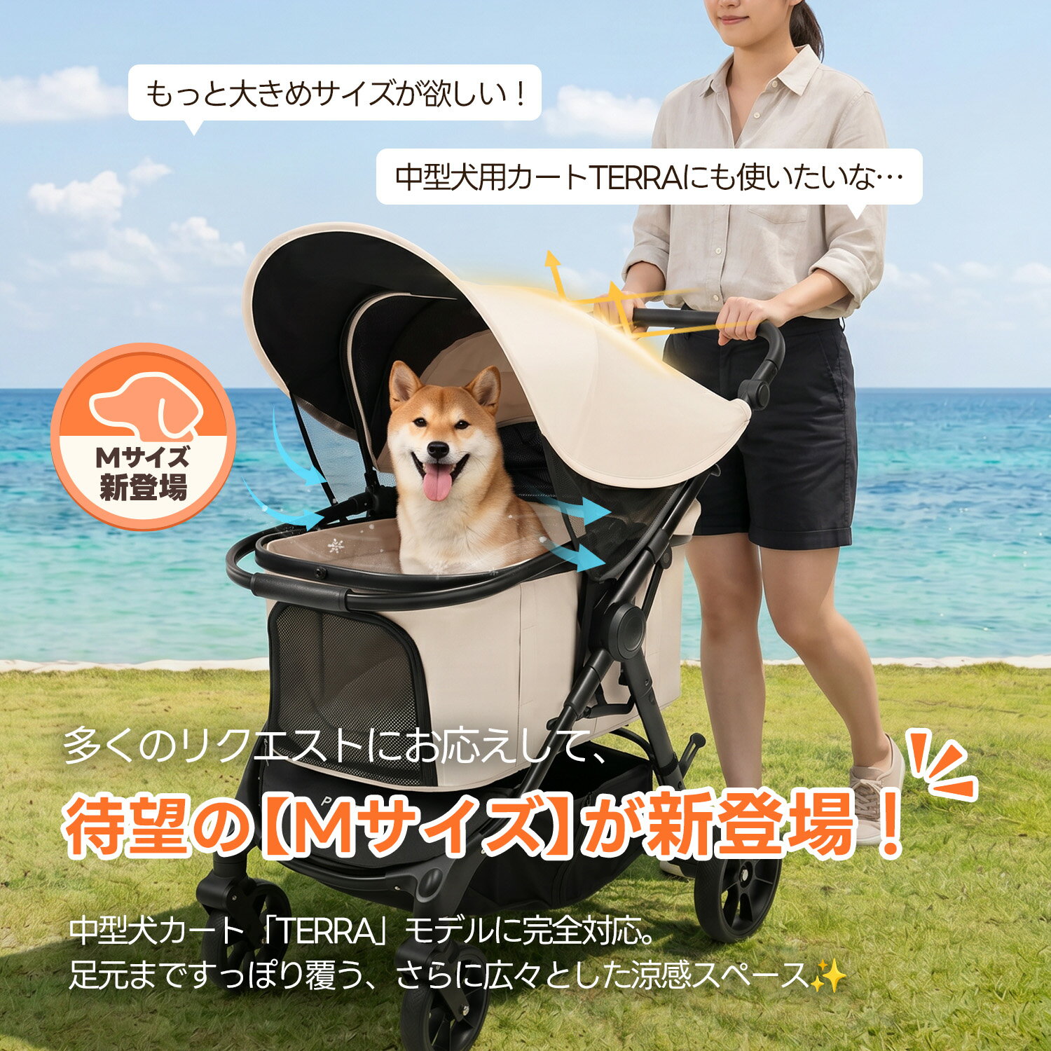 楽天市場】シェード 日よけ（カート｜キャリーバッグ・カート）：犬