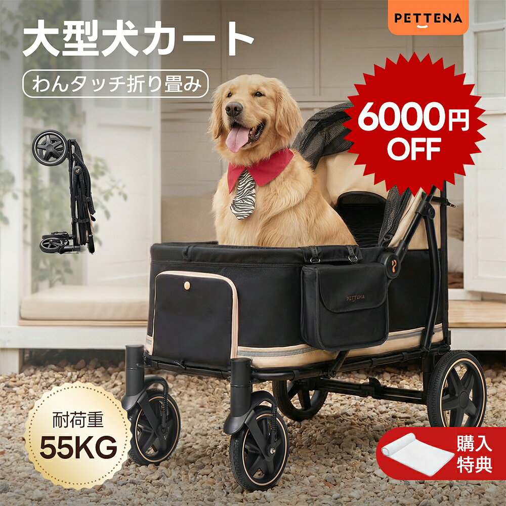 Rakuten