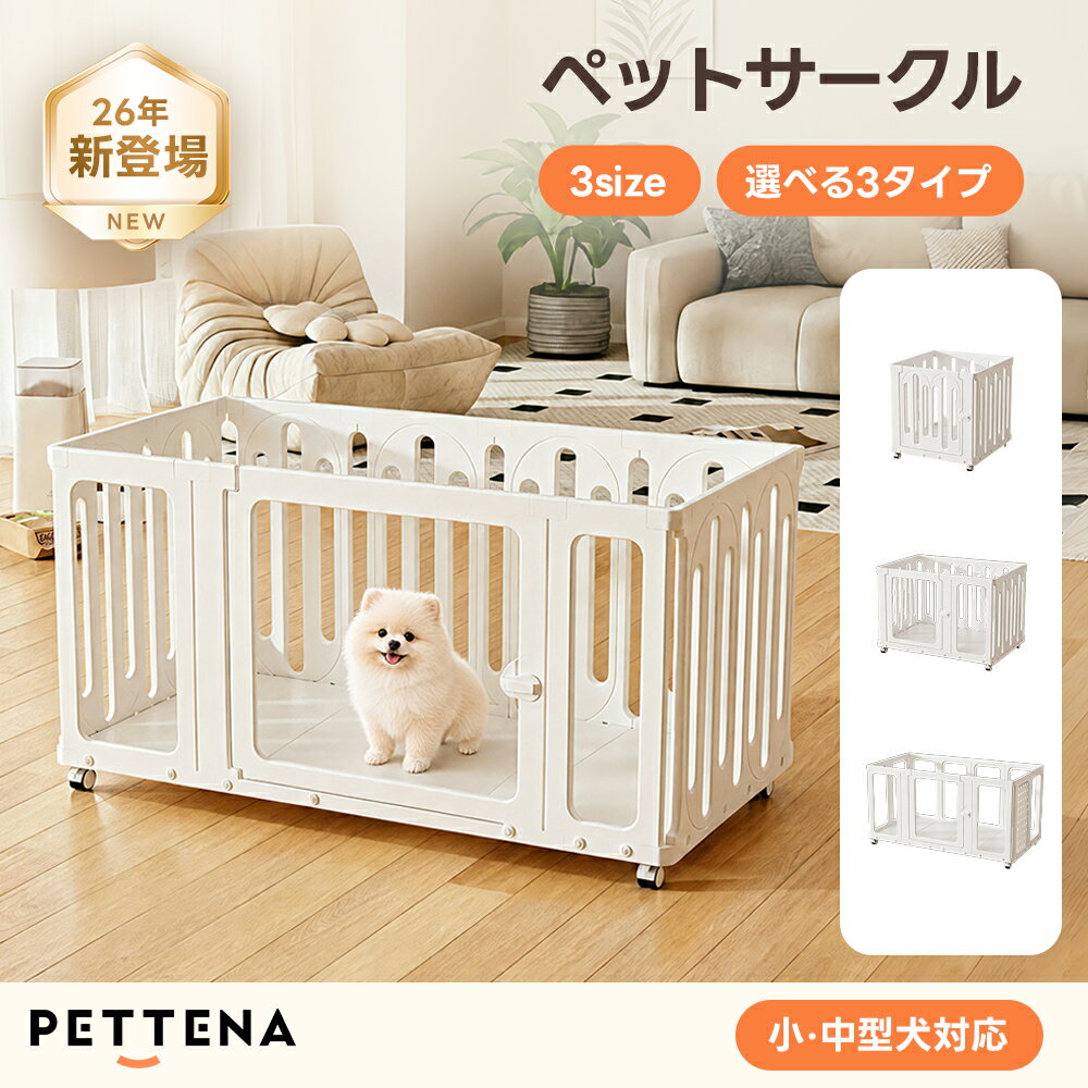 ペット　塩ビ板　ゲージ　ケージ　犬小屋　　　アクリル 楽天市場】アクリル 板（犬小屋・ケージ・ゲート｜犬用品）：ペット