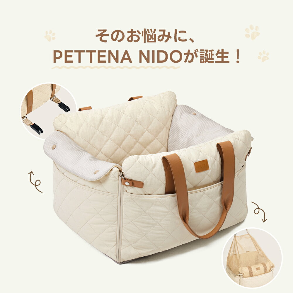 愛犬の特等席になる車載ドライブベッド 画像2