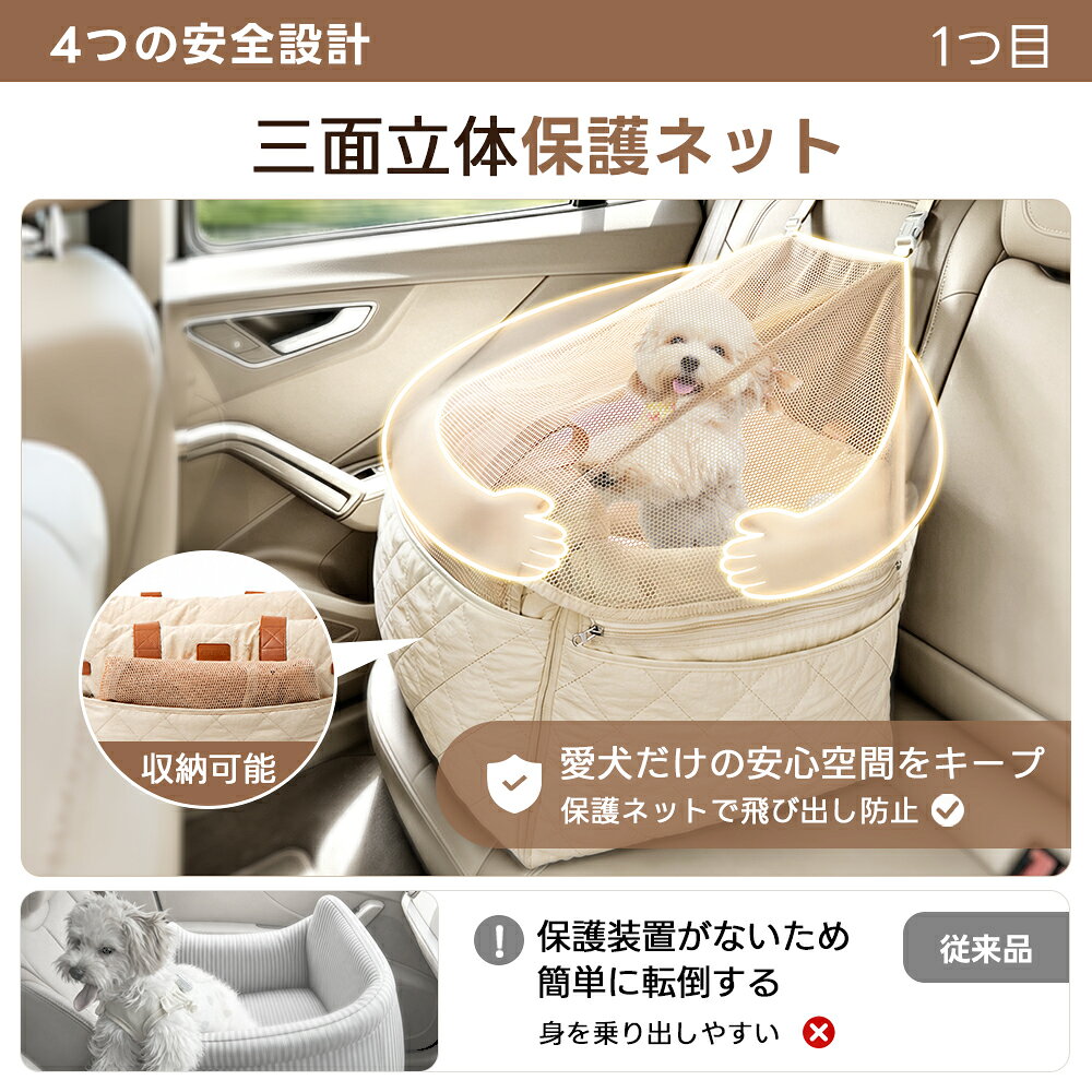 愛犬の特等席になる車載ドライブベッド 画像3