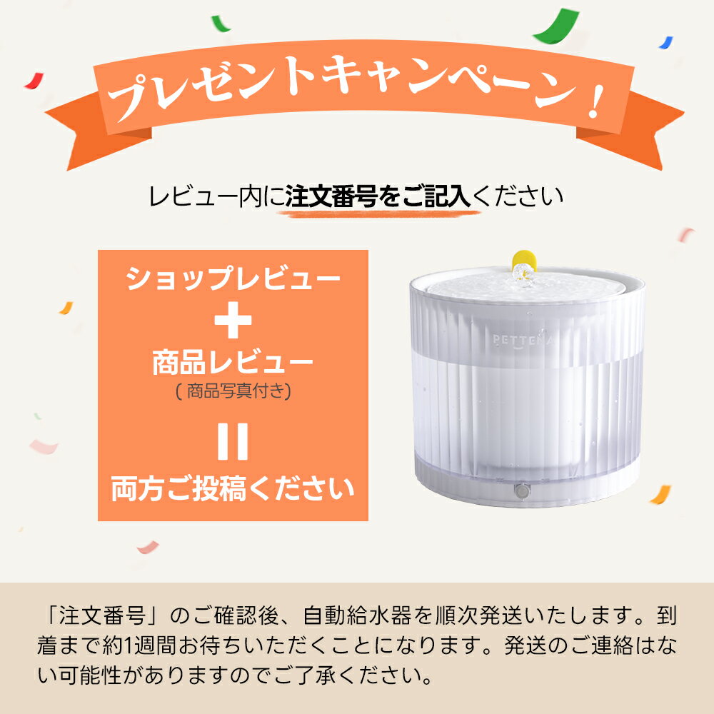 【楽天1位】 自動給餌器 猫 PETTENA 自動餌やり機 スマホ 大容量 4L WIFI スマート式 タイマー式 自動 給餌器 餌 エサ えさ ペット 乾燥剤 密閉 ロック 洗える 給餌機 フードディスペンサー 音声 録音 ペット 犬 猫 ネコ うさぎ 多頭飼い クリスマス プレゼント - Image 2