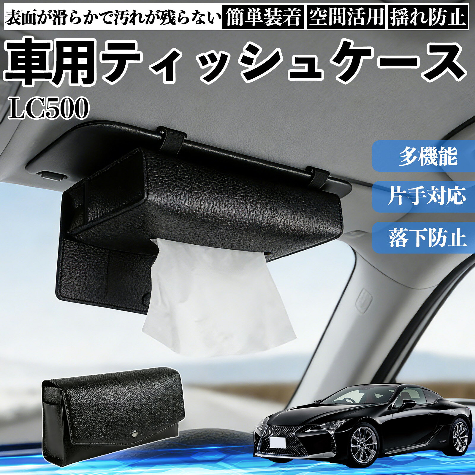 楽天市場】lexus lc500（アクセサリー｜車用品）：車用品・バイク用品