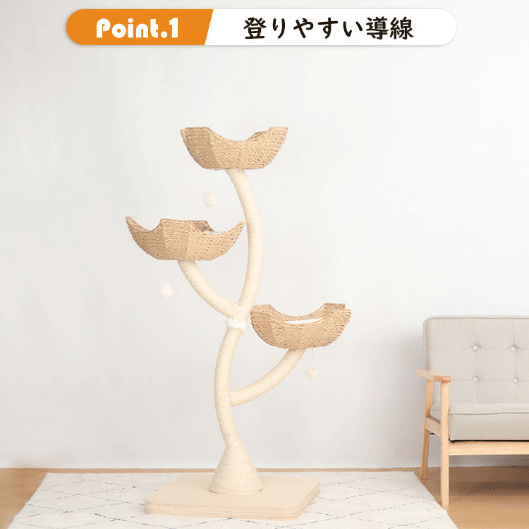 キャットタワー 据え置き 鉄製骨 大型猫 おし...の紹介画像2