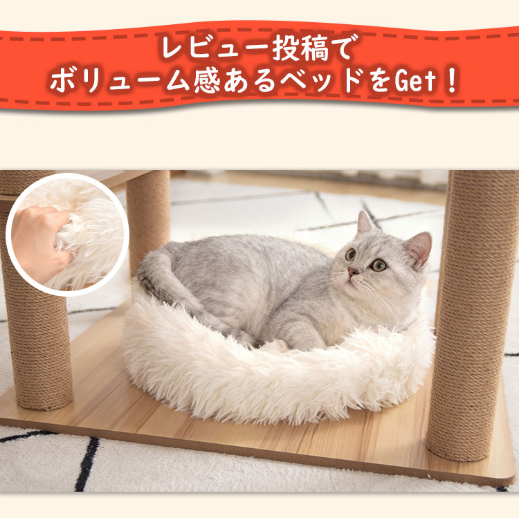【限定セール1000円OFF⇒11980円・レビュー特典】 キャットタワー 木製 据え置き おしゃれ 滑り止めマット 高齢猫 木目 省スペース スリム 高い 宇宙船 猫タワー 大型猫 シニア猫 多頭飼い 上りやすい キャットツリー 展望台 クリアボウル 安定感 インテリア性 爪とぎ 人気 商品画像3