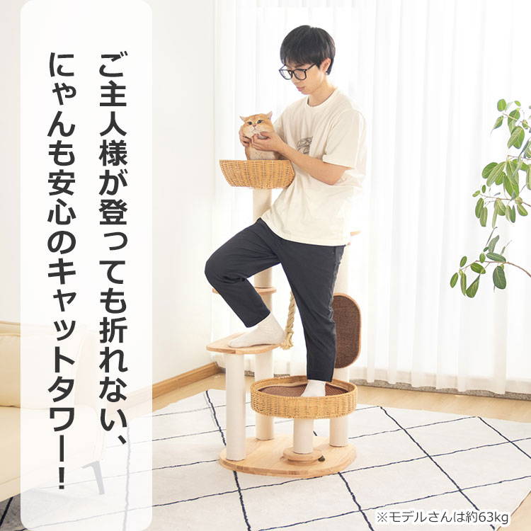 キャットタワー 据え置き 木製 天然木 宇宙船...の紹介画像2