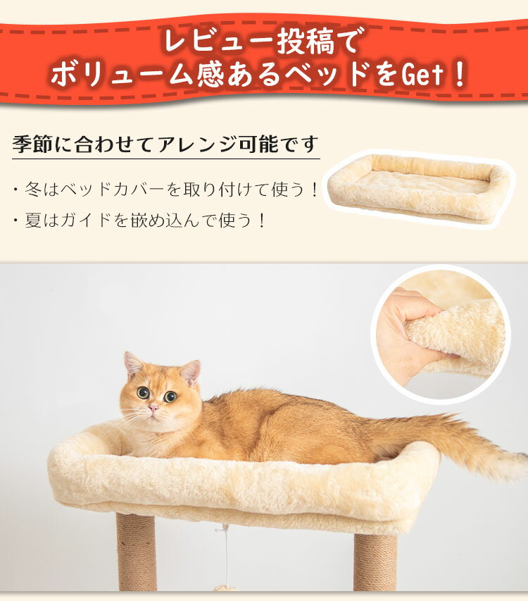 【1000円OFFクーポン⇒8980円・レビュー特典あり】 キャットタワー 木製 据え置き ...