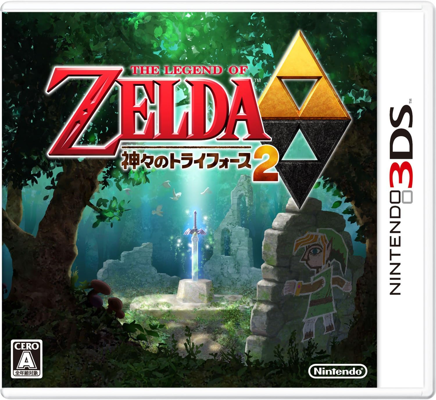 楽天市場】ゼルダの伝説 神々のトライフォース2の通販 楽天市場】ゼルダの伝説 神々のトライフォース2の通販
