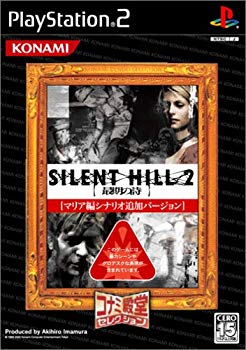 楽天市場】SILENT HILL 3(ソフト|プレイステーション2 楽天市場】SILENT HILL 3(ソフト|プレイステーション2