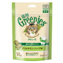 【グリニーズ】猫用 グリルチキン・ハーブ味 70g