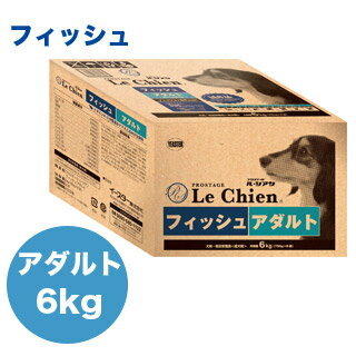 樂天商城 - 【プロステージ】ル・シアン フィッシュ　アダルト6kg
