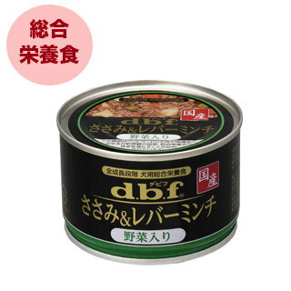 乐天商城 - 【デビフ】ささみ＆レバーミンチ野菜入り150g