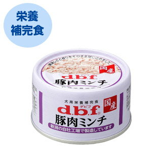 【デビフ】豚肉ミンチ　65g