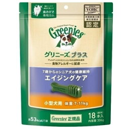 【グリニーズ プラス】エイジング 小型犬（7〜11kg）18本