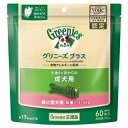 【グリニーズ プラス】成犬 超小型(1.3~4kg)ミニ 60本
