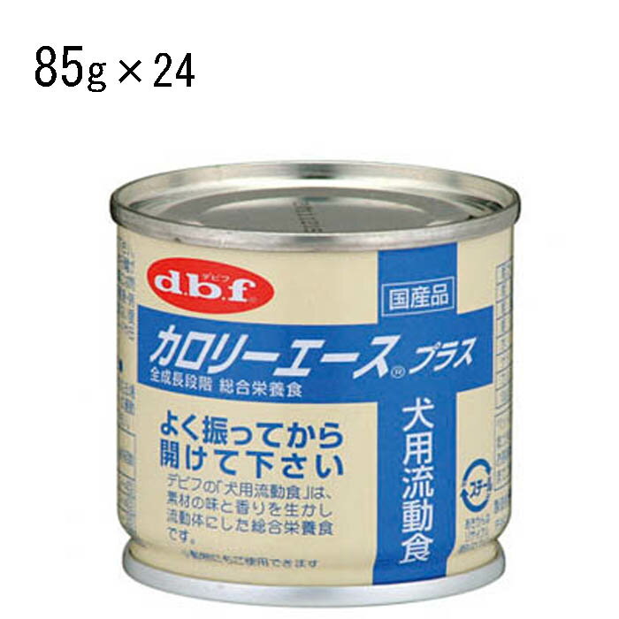 樂天商城 - 【24個セット】 【デビフ】カロリーエースプラス犬用　流動食　85g