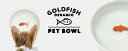 【SUCK UK】Goldfish Pet Bowl 金魚オブジェの猫用 ペット用 水飲みデザインボウル