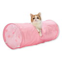 【猫壱】キャットトンネル ピンク(1個) 猫用 おもちゃ