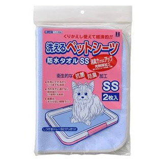 樂天商城 - 【ボンビ】洗えるシーツ　SS 青