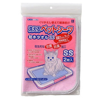乐天商城 - 【ボンビ】洗えるシーツ　SS　ピンク