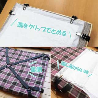 �ڥå��ѡ������� ���ȥåѡ� �٥�� ��� �����ɻ�