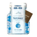 【ナンビ】ベチバー ビーズ ペパーミント