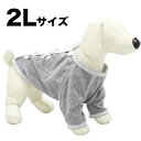【いぬらぼ】犬の介護服 スモック 2L グレー