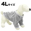 【いぬらぼ】犬の介護服　スモック　4L　グレー