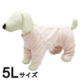 【いぬらぼ】犬 ペット 介護 服 術後服 カバーオール 体温調節 5L 大型犬