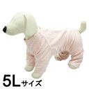 【いぬらぼ】犬 ペット 介護 服 術後服 カバーオール 体温調節 5L 大型犬