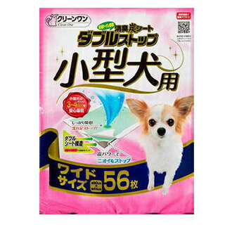 【クリーンワン】ダブルストップ小型犬 ワイド 56枚