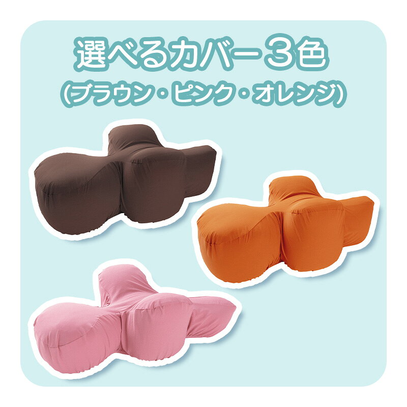【OneAid】ワンエイド　リラクッション用カバー単体　LLサイズ