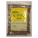 【ペットプロ】ヒマワリのたね 500g