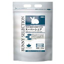 【イースター】バニーセレクション スーパーシニア 1.3Kg (7歳以上)