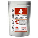 【イースター】チンチラセレクション 600g