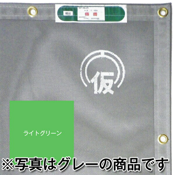 Rakuten - 【送料無料】納期：1〜2週間【防炎1類メッシュシート】ターポスクリーンR #1004 【色：ライトグリーン】【0.914×5.11（インチ）】【K】