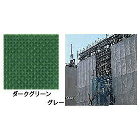 【送料無料】納期：1〜2週間【防炎1類メッシュシート】ターポスクリーンR #1004 【色：ダークグリーン】【0.6m×5.1m】【K】 petwatch-10025224 ウォッチ サンプル画像3