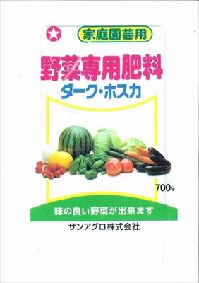 乐天商城 - 【サンアグロ】ダークホスカ(700g)/1個 【M】