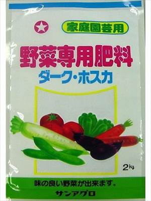 Rakuten - 【サンアグロ】ダークホスカ(2kg)/1個 【M】