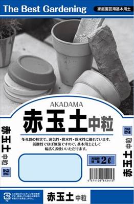 Rakuten - 【田宮園芸】赤玉土(中粒) (2L)/1個 【M】