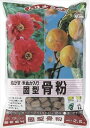 【JOYアグリス】固型骨粉(2.5kg)/1個 【M】