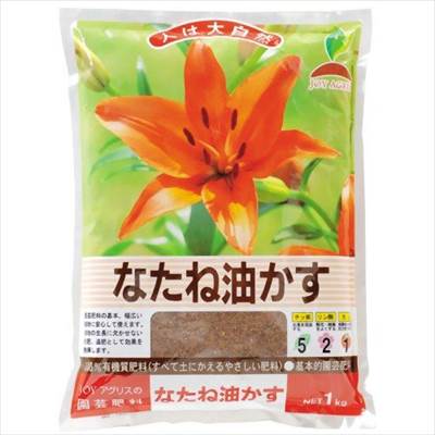 【JOYアグリス】なたね油かす 粉末(1kg)/1個 【M】