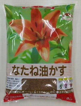 【増税による値上げはしていません】【JOYアグリス】なたね油かす　粉末(3kg)/1個 【M】