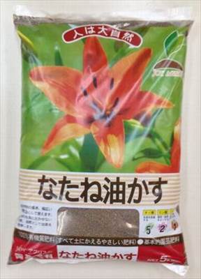 【JOYアグリス】なたね油かす 粉末(5kg)/1個 【M】