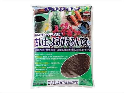 【JOYアグリス】古い土よみがえるんです(5L)/1個 【M】