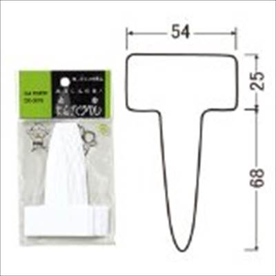 Rakuten - 【大和プラスチック】T型ラベル(F-9) 色：白/1個10枚入 【M】