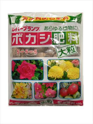 【レバートルフ】レバープランツ ボカシ大粒(700g)/1個 【M】