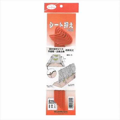 Rakuten - 【渡辺泰】シート押さえ(T-200)/8本入 【M】